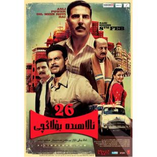 LJ-1584A 骗行无阻