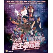 LJ-3259A 冥通银行特约：翻生争霸战