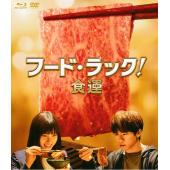 LJ-3404A 奇迹的烧肉店