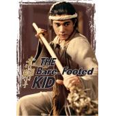 SJ-10095A 赤脚小子