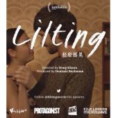 TM-W-1913 轻轻摇晃