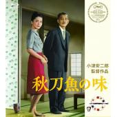 TM-W-1704 秋刀鱼之味