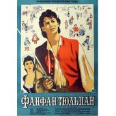 LJ-4970A 花开骑士