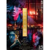 LJ-5112A 午夜少女大战 