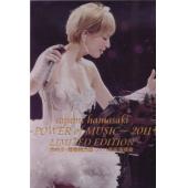 LBD-M0054 滨崎步2011跨年度性感演唱会