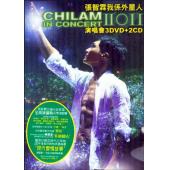 LBD-M0108 张智霖：我是外星人演唱会2011 	