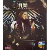 LBD-M0059 卫兰演唱会2010	