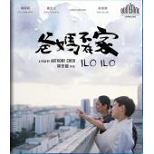 LJ-5375A 爸妈不在家