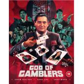 SJ-1175B 赌神（第二版）