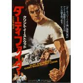 LJ-5766A 永不低头 