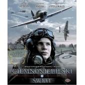 4GBD257054 烈日长虹 