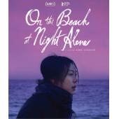 LJ-5896A 独自在夜晚的海边