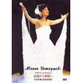 LBD-M0206 山口百惠从传说到神话日本武道馆告别演唱会