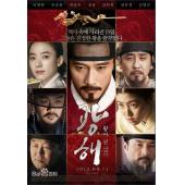 4GBD25A7391 双面君王 