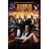 LJ-6248A 瑞士华庭