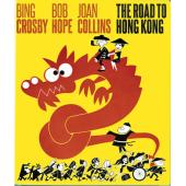 LJ-6360A 香港之路