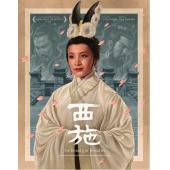 SJ-11663A 西施（4K修复版）