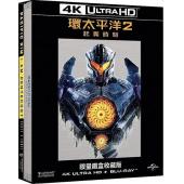 SJ-0144B 环太平洋1-2（第三版）