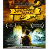 SJ-12214A 镜子面具 