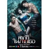 4GBD25A6553 游魂惹鬼