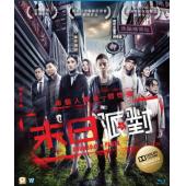 4GBD25C6228 末日派对