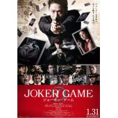 4GBD25A5225 鬼牌游戏