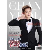 SJ-2560A 所以……和黑粉结婚了