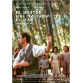 SJ-12519A 师之海誓 