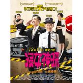 SJ-1772A 没女神探 