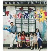 4GBD25C5214 可爱的你