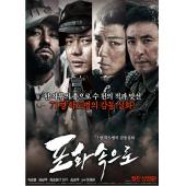 4GBD258500 向着炮火