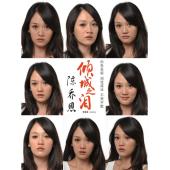 4GBD25C9121 倾城之泪