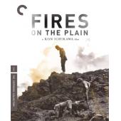 SJ-5840B 野火（4K修复版）（第二版） 