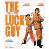 LJ-7717A 行运一条龙 