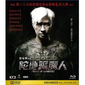 LJ-7732A 陀地驱魔人