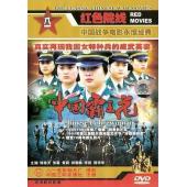 NF-02156 中国霸王花 