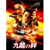 TW-2075	再战江湖 