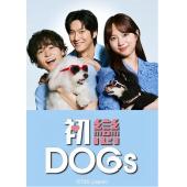 LG-R5564 初恋DOGs(2025)
