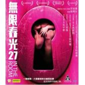 TM-3059	无限春光27