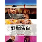 4GBD259572 野蛮人(双T)