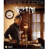 LJ-2216A 深夜食堂【梁家辉版】