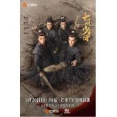 LG-G5572 长风少年词(2025)【TV全集+幕后花絮...