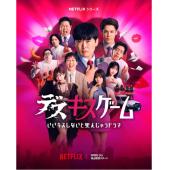 LG-R5570 接吻生死战(2025)