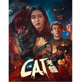 SJ-12754A 卫斯理之老猫（2K修复无缝双T版）