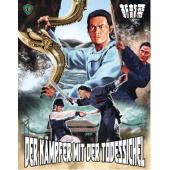 DT-91260 飞龙斩(1976) 