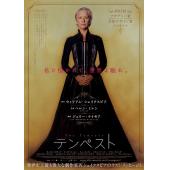 4GBD258173 暴风雨