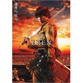 TM-2602 进击的巨人真人版（2BD）