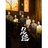 LG-G5591 足迹（2025）【TV全集+幕后花絮】