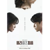 LG-H5494 死亡医生玛丽 韩版(2025)【TV全集+幕后花絮】 