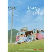 LG-H5510 初次，为了爱(2025) 